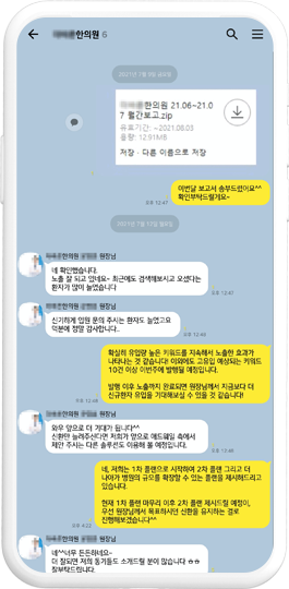 문의이미지4